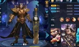 马的最新皮肤爆料2025,华丽蜕变，探寻神秘力量