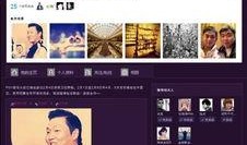 鸟叔最新爆料,音乐界幕后故事大公开